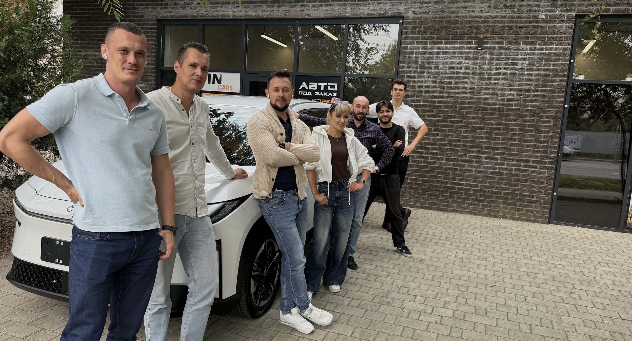 Команда InCars у офиса в Краснодаре