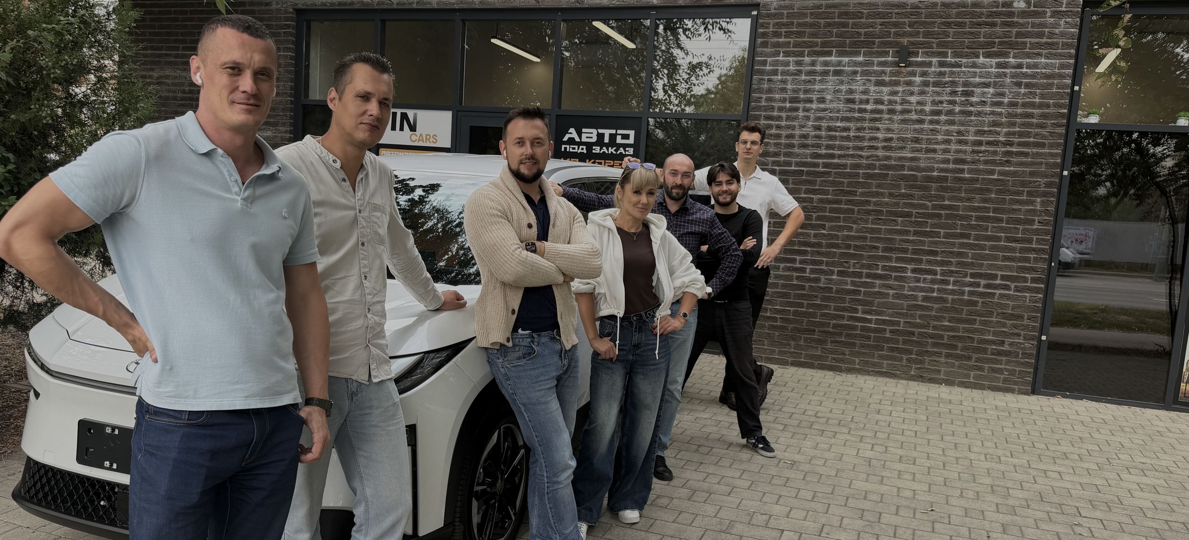 Команда InCars у офиса в Краснодаре