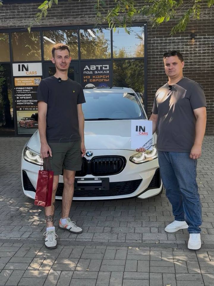 Выдача автомобиля клиенту InCars