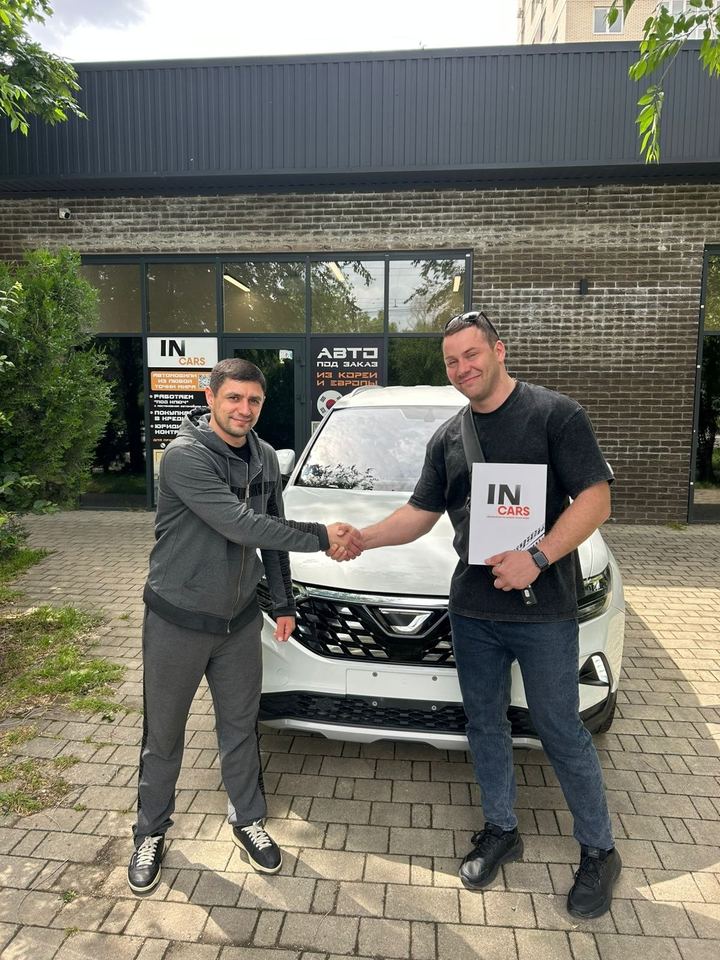 Выдача автомобиля клиенту InCars