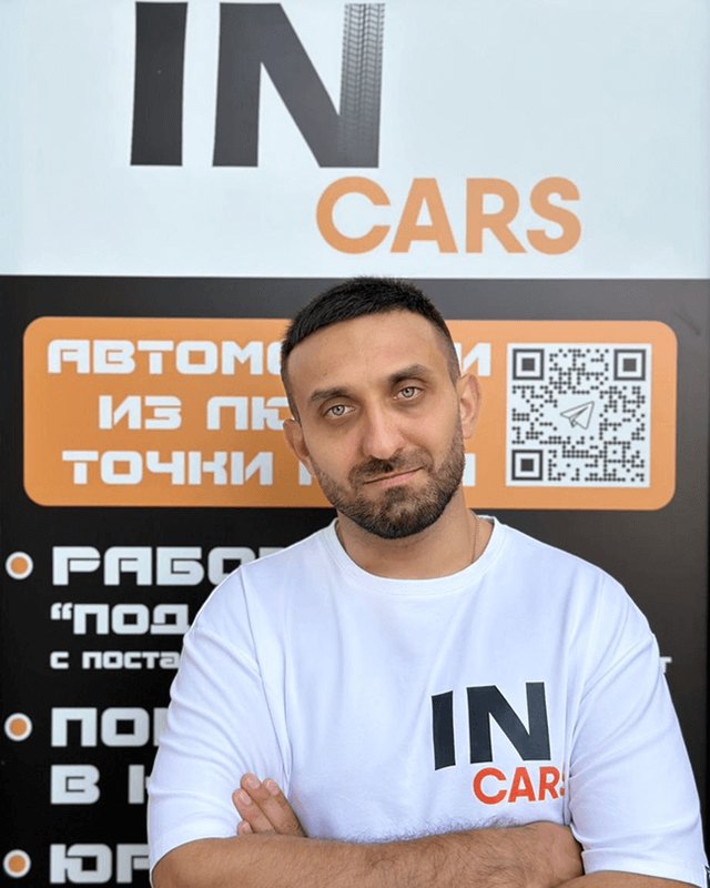 Андрей Бочка, учредитель InCars