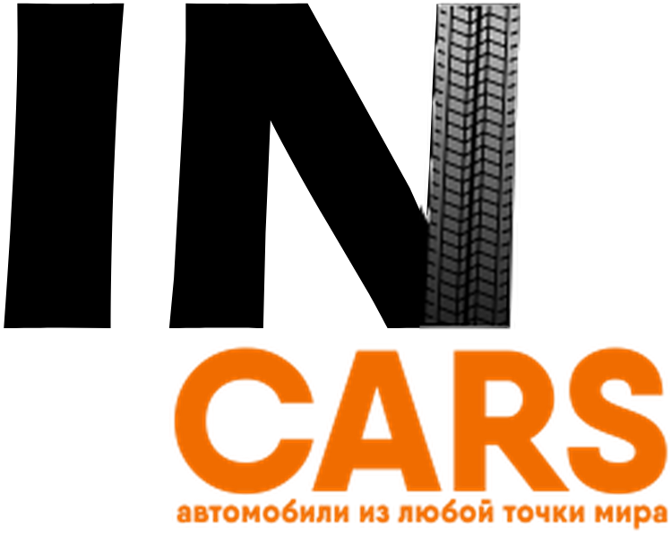 InCars — автомобили из любой точки мира