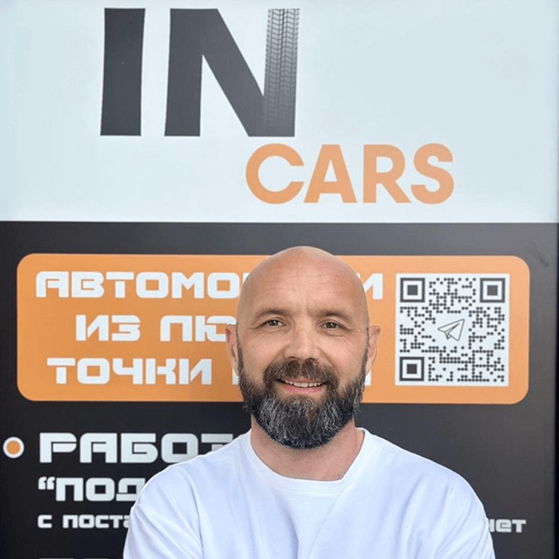 Павел Лапшов — Старший менеджер, InCars